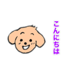 まろん①〜挨拶（個別スタンプ：2）