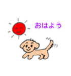 まろん①〜挨拶（個別スタンプ：3）