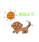 まろん①〜挨拶（個別スタンプ：4）