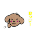まろん①〜挨拶（個別スタンプ：7）