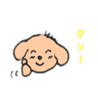 まろん①〜挨拶（個別スタンプ：8）