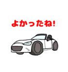 白のオープンカー（青い幌Ver）（個別スタンプ：5）