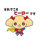 ヒーローアカデミー 公式スタンプ（個別スタンプ：1）