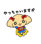 ヒーローアカデミー 公式スタンプ（個別スタンプ：5）