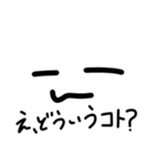 ゆかいな( ᐛ) ぱぁ（個別スタンプ：11）