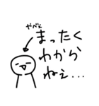 ゆかいな( ᐛ) ぱぁ（個別スタンプ：12）