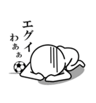 それはエグイて！サッカースタンプ！（個別スタンプ：2）