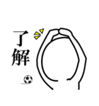 それはエグイて！サッカースタンプ！（個別スタンプ：27）