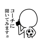 それはエグイて！サッカースタンプ！（個別スタンプ：37）