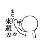 それはエグイて！サッカースタンプ！（個別スタンプ：40）