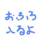 あいさつ上手だね（個別スタンプ：10）