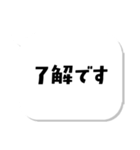 シンプルデカ文字 おしゃれ かわいい2（個別スタンプ：1）