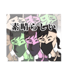 その笑顔、はなまるですねぇ（個別スタンプ：16）