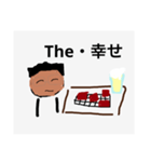 一人焼肉するおじさん（個別スタンプ：2）