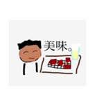 一人焼肉するおじさん（個別スタンプ：4）