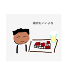 一人焼肉するおじさん（個別スタンプ：7）