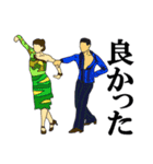 社交ダンス♬♪（個別スタンプ：31）