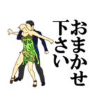 社交ダンス♬♪（個別スタンプ：34）