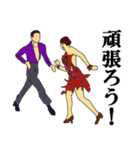 社交ダンス♬♪（個別スタンプ：36）