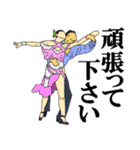 社交ダンス♬♪（個別スタンプ：37）