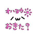 ゆる褒め＆挨拶スタンプ（個別スタンプ：2）