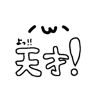 ゆる褒め＆挨拶スタンプ（個別スタンプ：6）