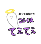 ゆる褒め＆挨拶スタンプ（個別スタンプ：10）