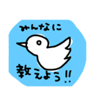 ゆる褒め＆挨拶スタンプ（個別スタンプ：18）