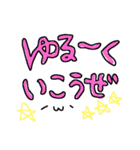 ゆる褒め＆挨拶スタンプ（個別スタンプ：37）