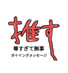 ゆる褒め＆挨拶スタンプ（個別スタンプ：38）