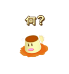 おかしなプリン（個別スタンプ：19）