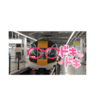 電車  自前撮り（個別スタンプ：3）