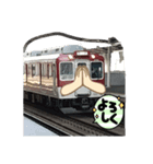 電車  自前撮り（個別スタンプ：6）