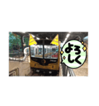 電車  スタンプ（個別スタンプ：4）
