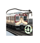 電車  スタンプ（個別スタンプ：5）