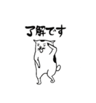 ねこさん レベルMax（個別スタンプ：4）