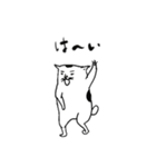 ねこさん レベルMax（個別スタンプ：5）
