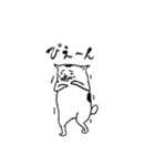 ねこさん レベルMax（個別スタンプ：13）
