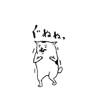 ねこさん レベルMax（個別スタンプ：18）