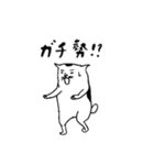 ねこさん レベルMax（個別スタンプ：27）