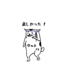 ねこさん レベルMax（個別スタンプ：30）