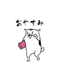 ねこさん レベルMax（個別スタンプ：31）