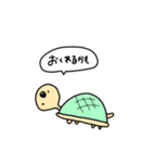 へんなドウブツ（個別スタンプ：33）