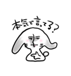 みみぴょんといっしょ②（個別スタンプ：14）