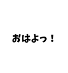 かんじょうだおー（個別スタンプ：1）