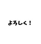 かんじょうだおー（個別スタンプ：8）