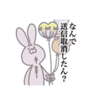 イサン物（個別スタンプ：8）