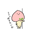 ピンチなおピチ（個別スタンプ：1）