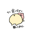 ピンチなおピチ（個別スタンプ：9）