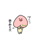 ピンチなおピチ（個別スタンプ：12）
